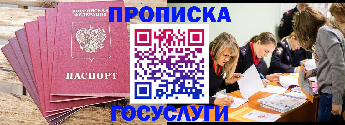 форма 3 в Омске